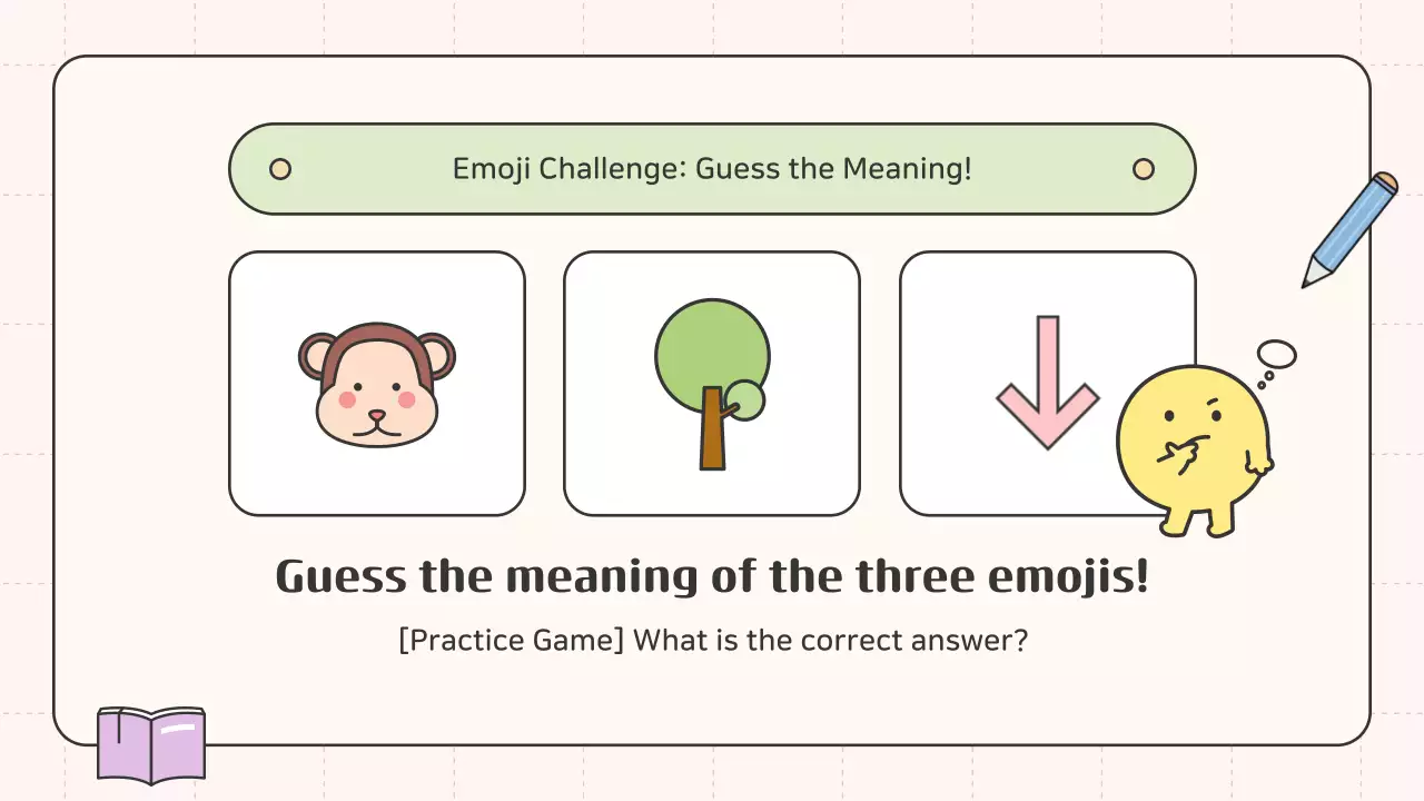 노란색 귀여운 퀴즈 가이드 프레젠테이션