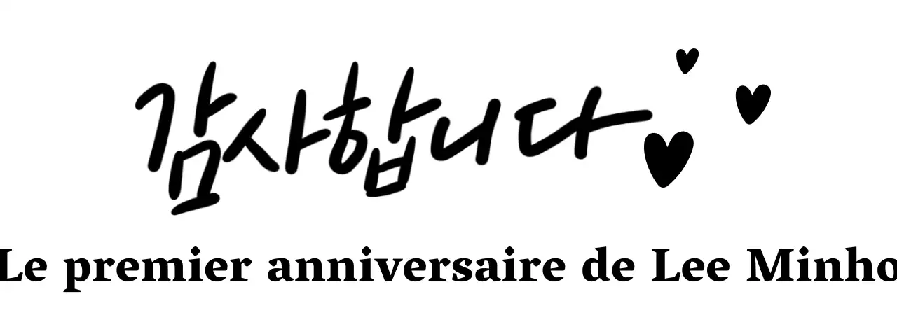 Célébration simple du premier anniversaire avec calligraphie, empattements et cœurs