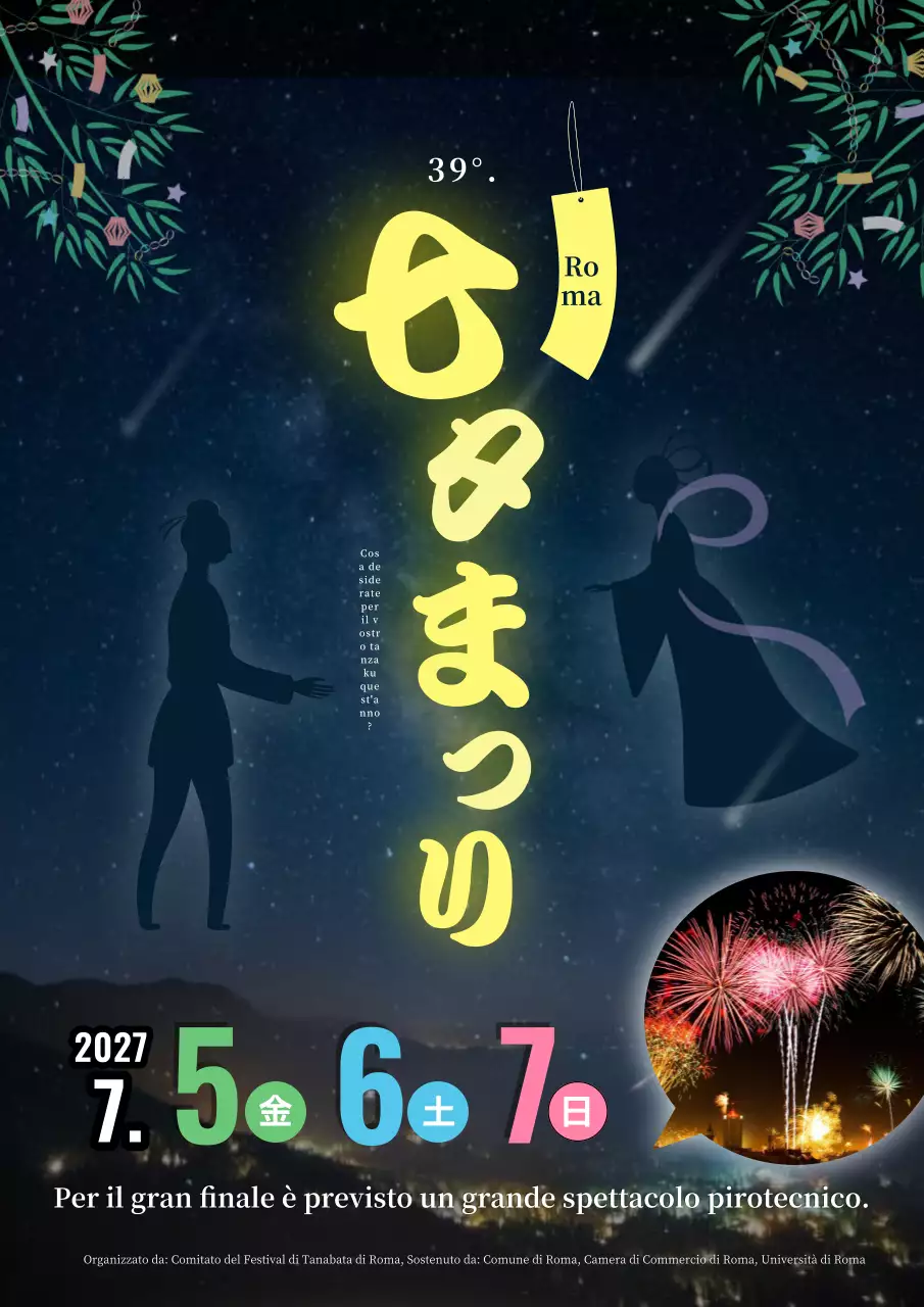 Volantino per il Festival Tanabata della Marina e del Giallo