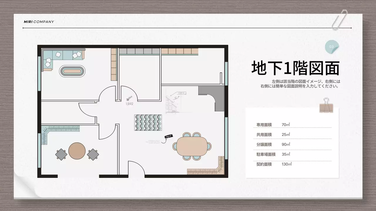 白 シンプル 建築 プレゼンテーション