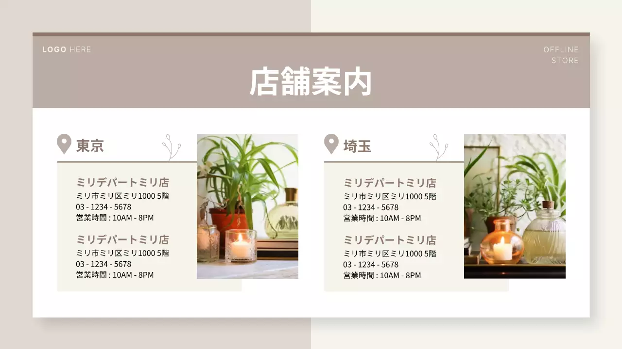 ベージュとアイボリーのシンプルなキャンドル工房の小商工人ブランド紹介書