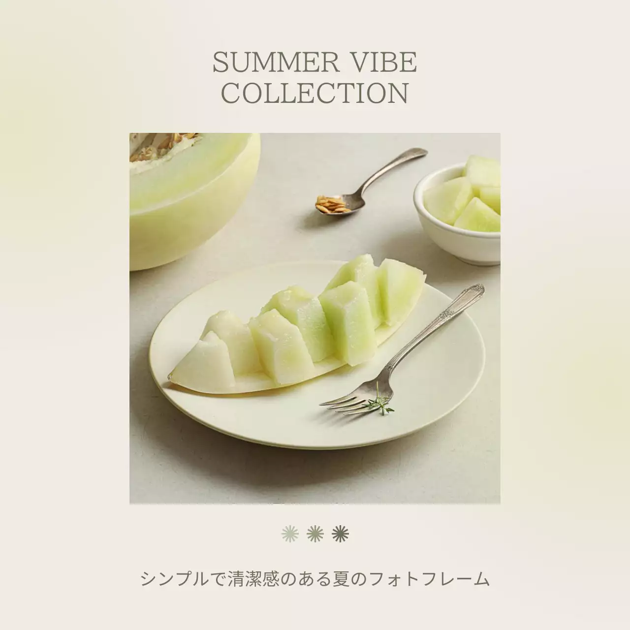 アイボリー モダン 夏 テンプレート Instagram カルーセル