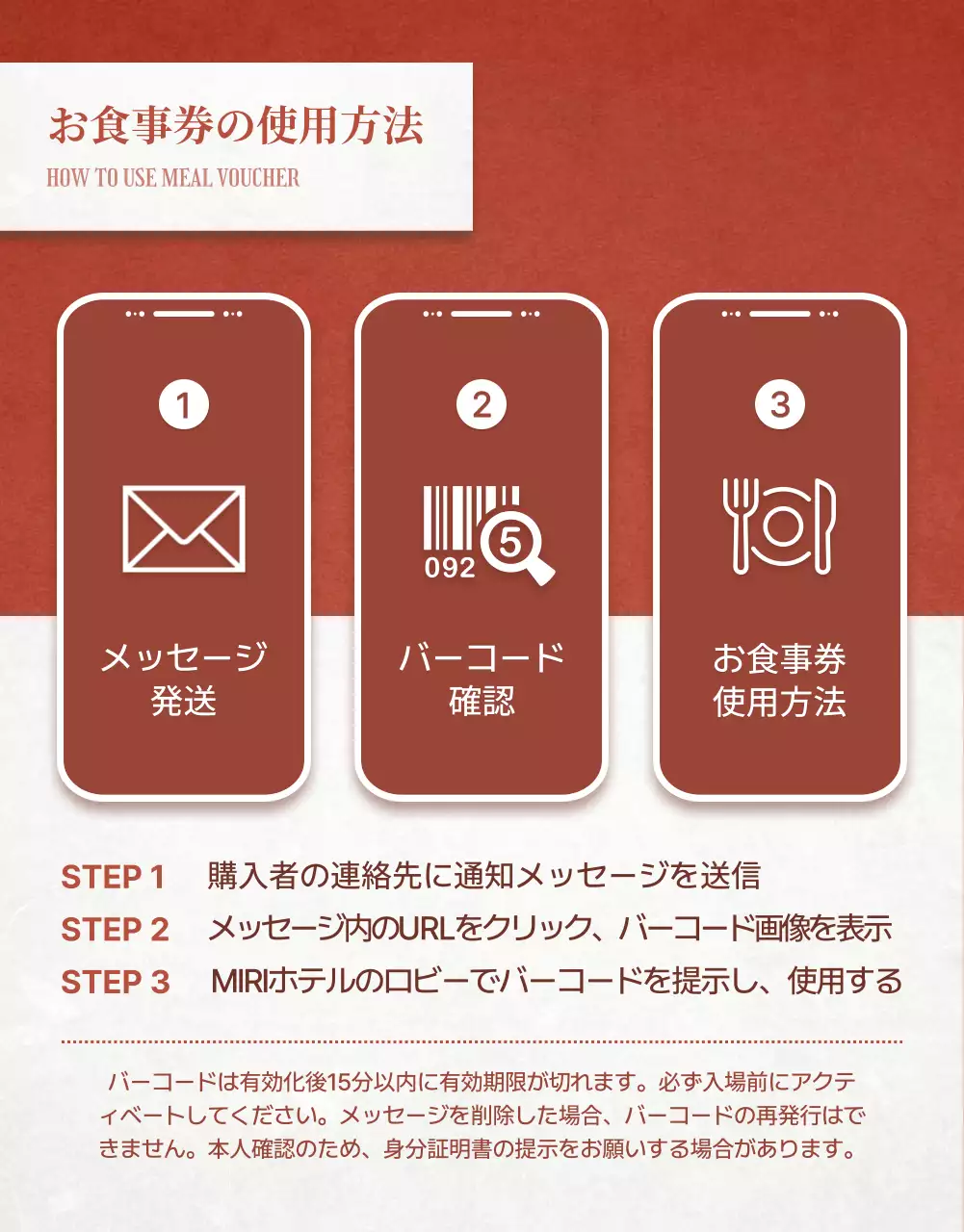 茶色 上品 レストラン メニュー 詳細ページ