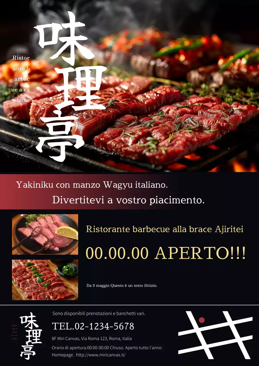 Pubblicità della carne semplice, di classe e sofisticata in nero