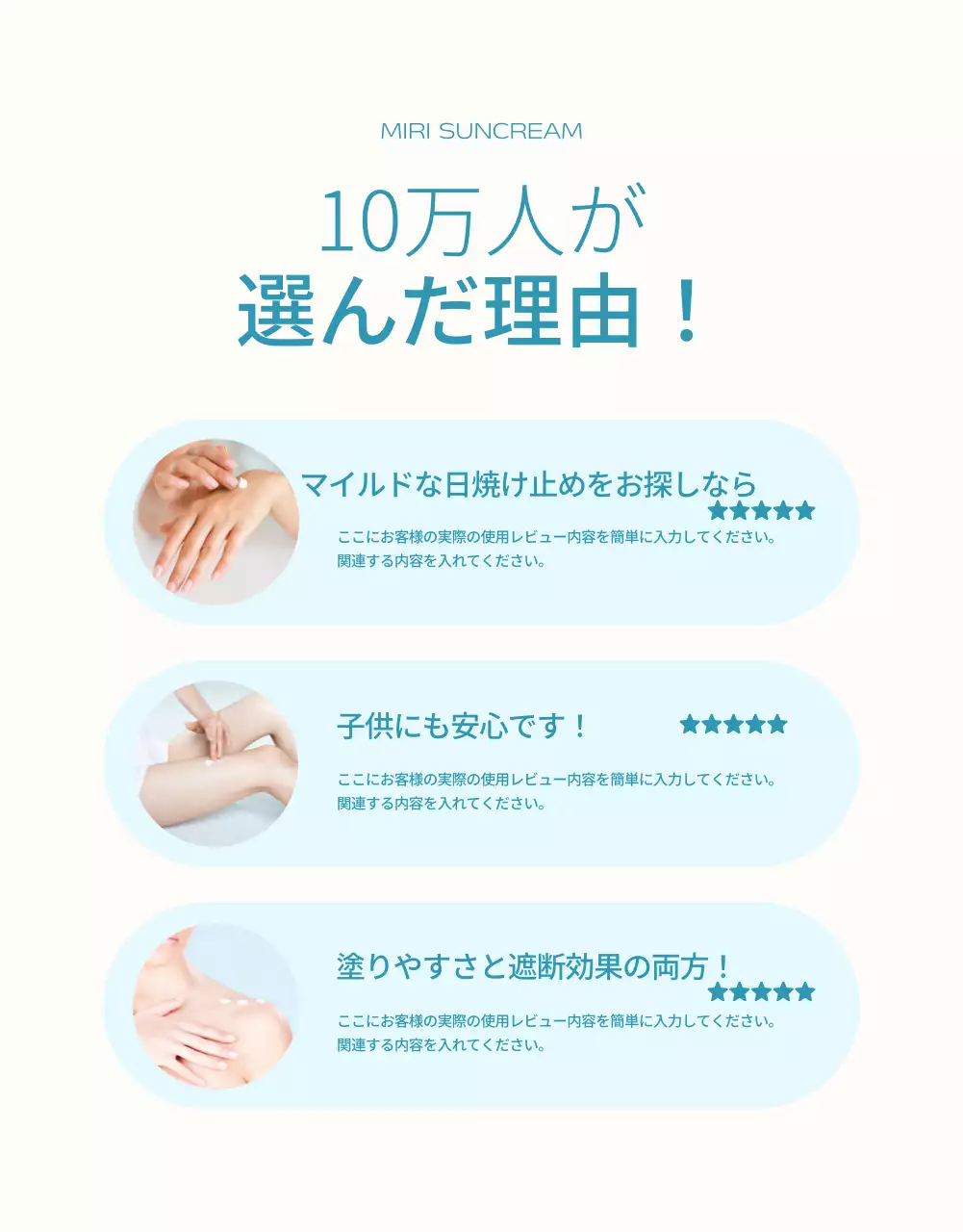 オレンジ モダン 日焼け止め ポスター 詳細ページ