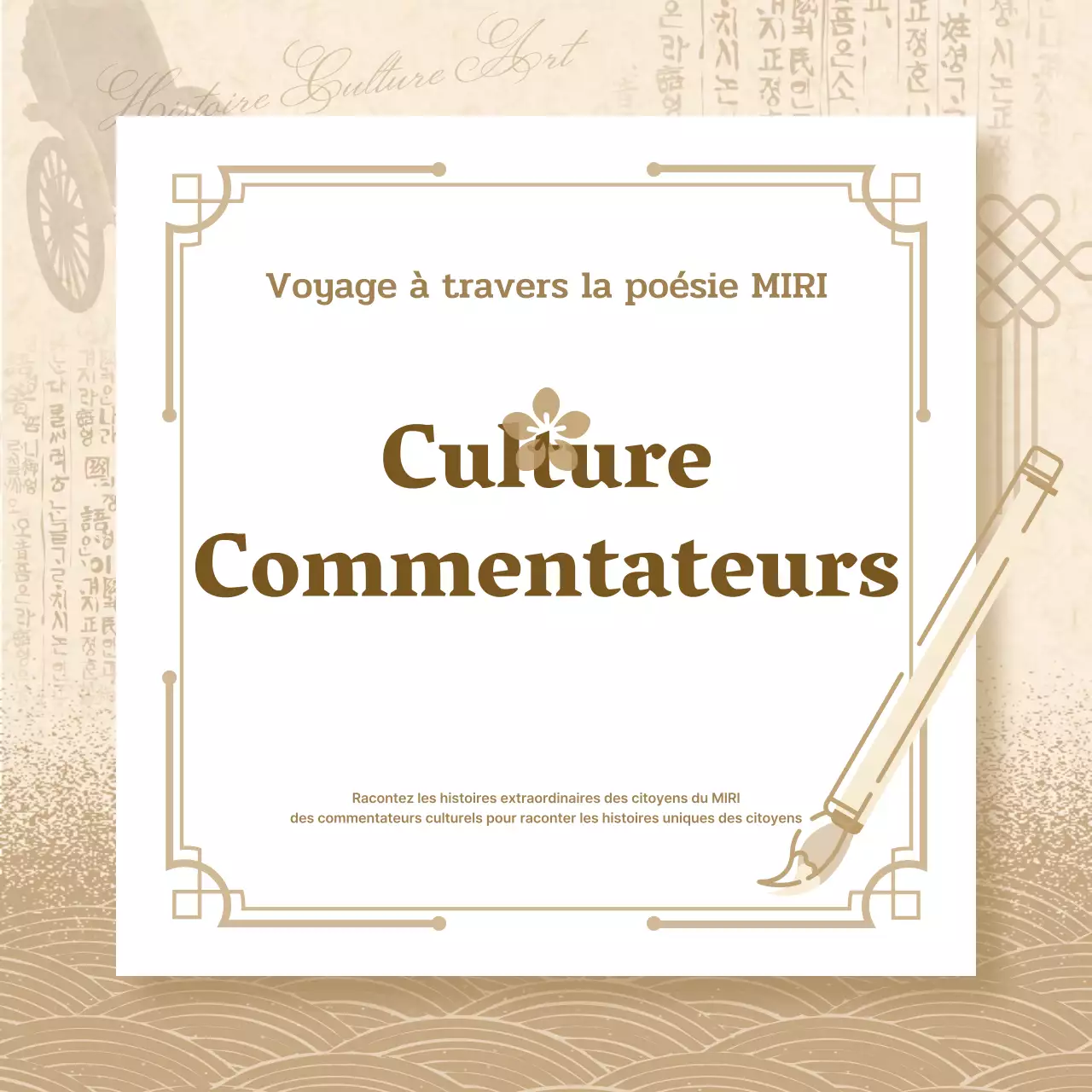 Beige et marron, ambiance traditionnelle Interprètes culturels recherchés