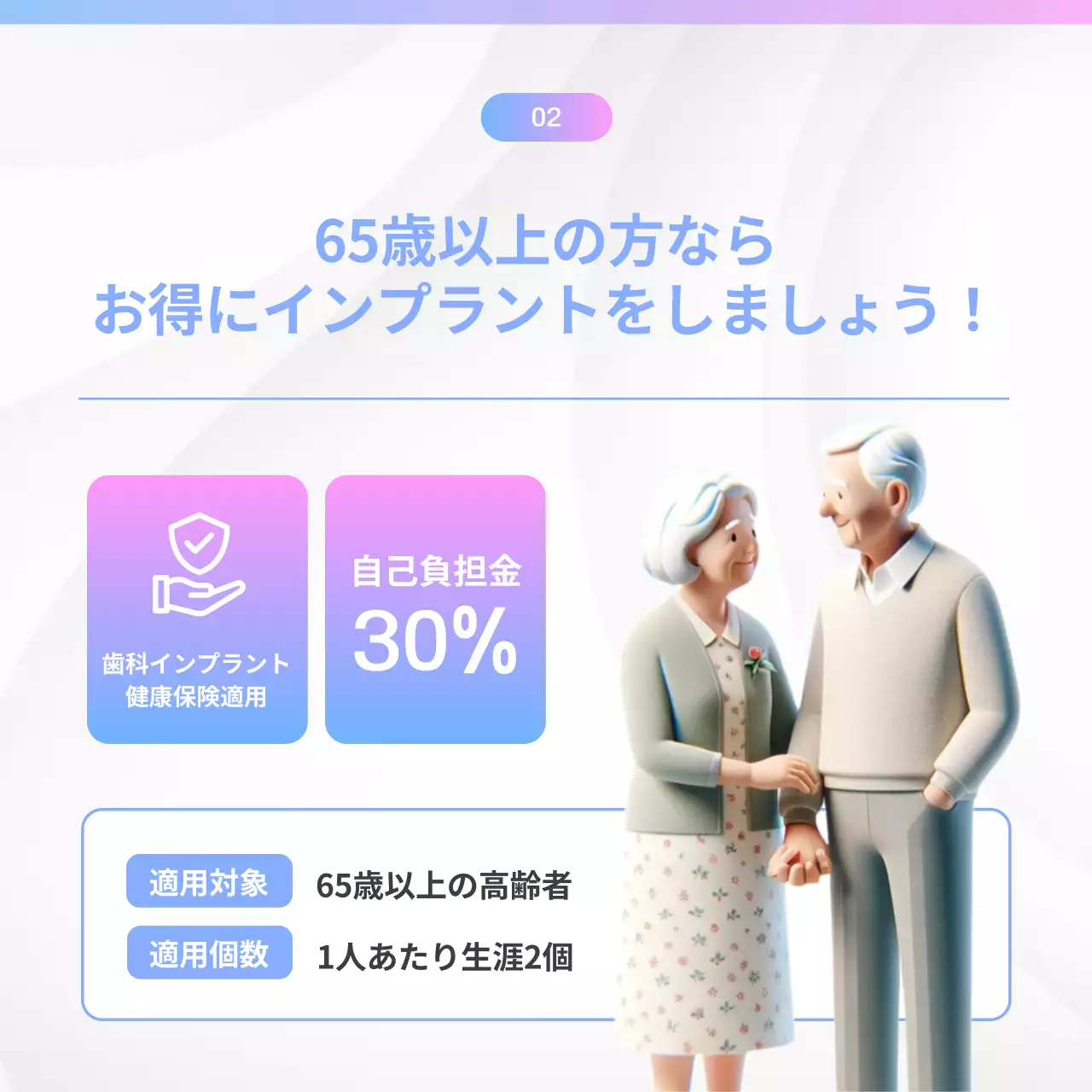 水色 シンプル 歯科 資料 Instagram カルーセル