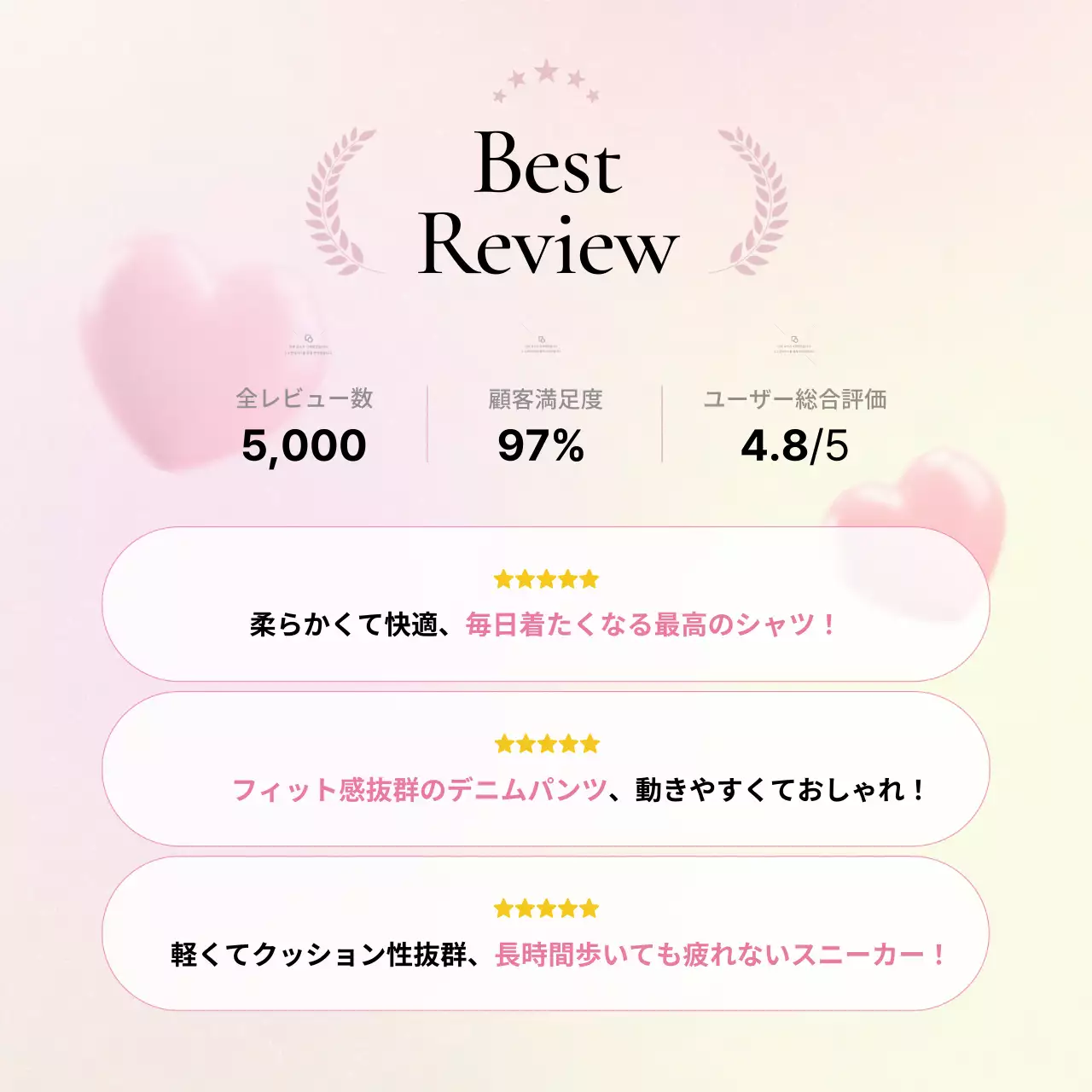 ピンク シンプル ファッション 企画書 Instagram カルーセル