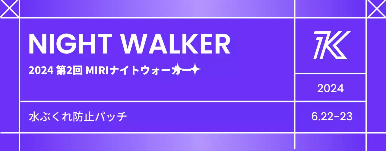 線と強烈な色彩を使ったデザイン