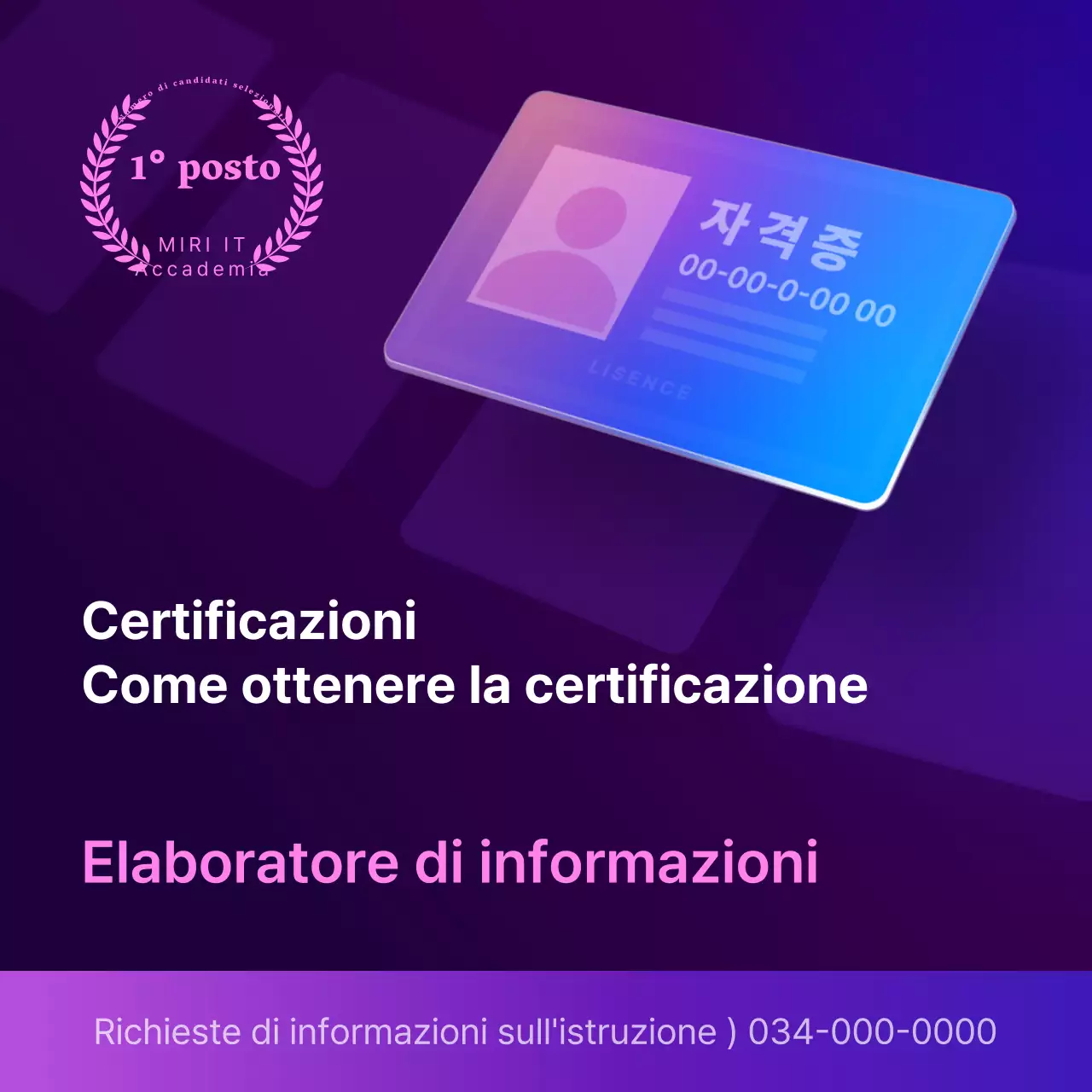 Un semplice annuncio di qualificazione viola e nero