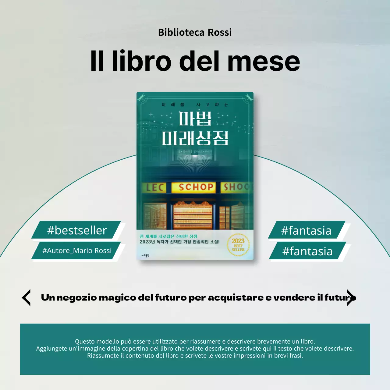 Un semplice annuncio di presentazione del libro in bianco e verde