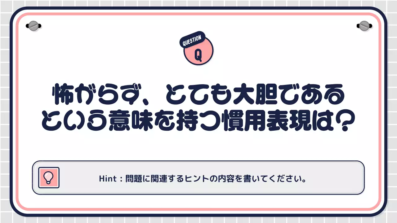 ピンク シンプル 教育 プレゼンテーション