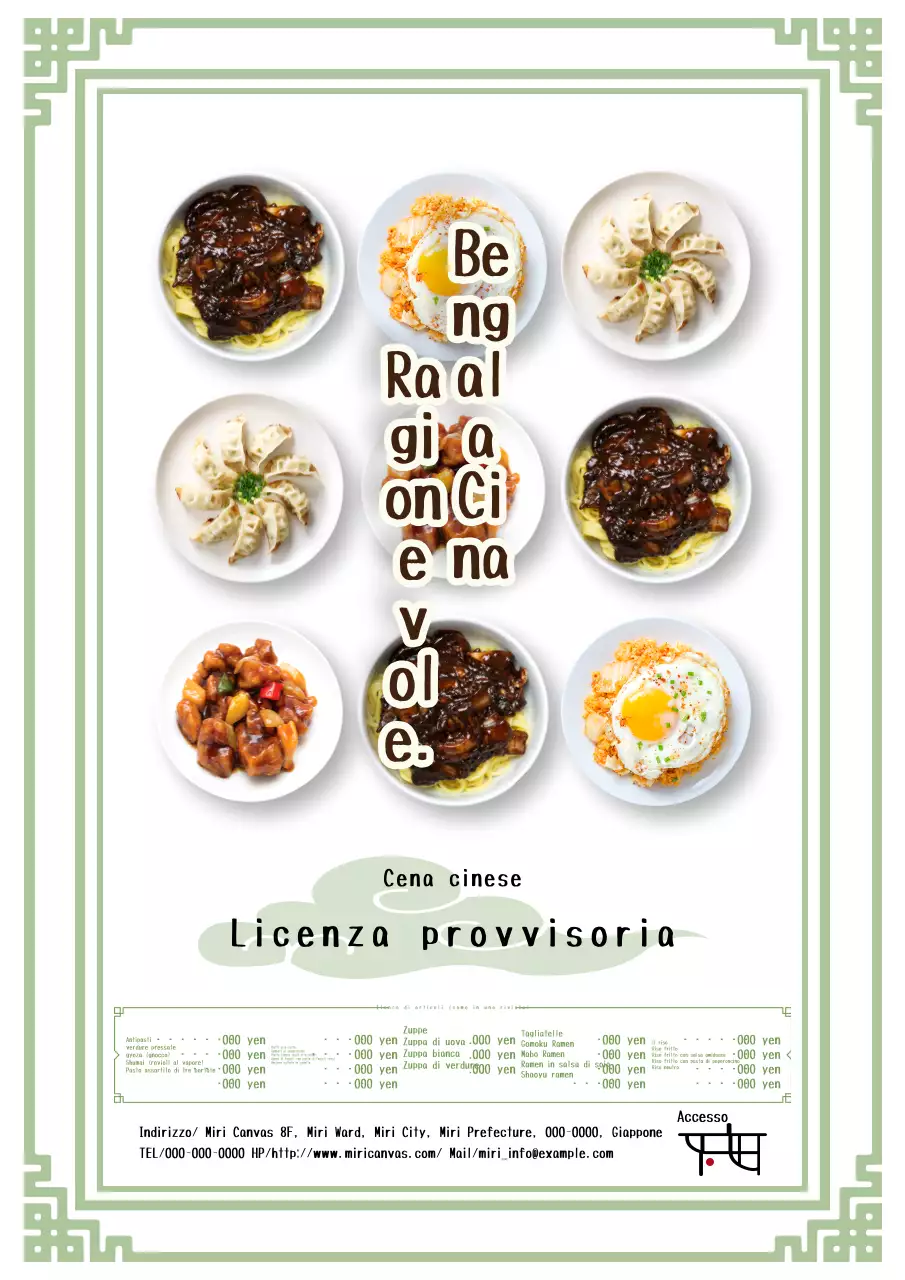 Pubblicità di un ristorante cinese semplice e tradizionale in bianco e verde