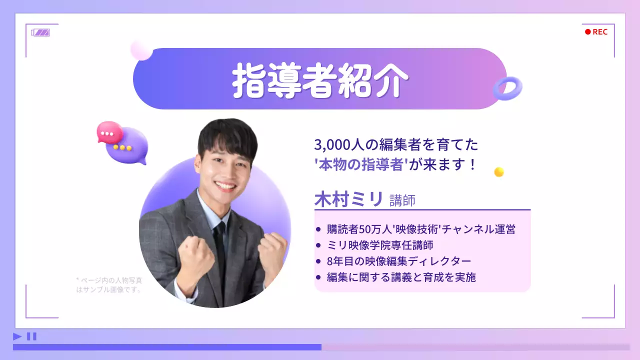 紫 シンプル クラス 案内 プレゼンテーション