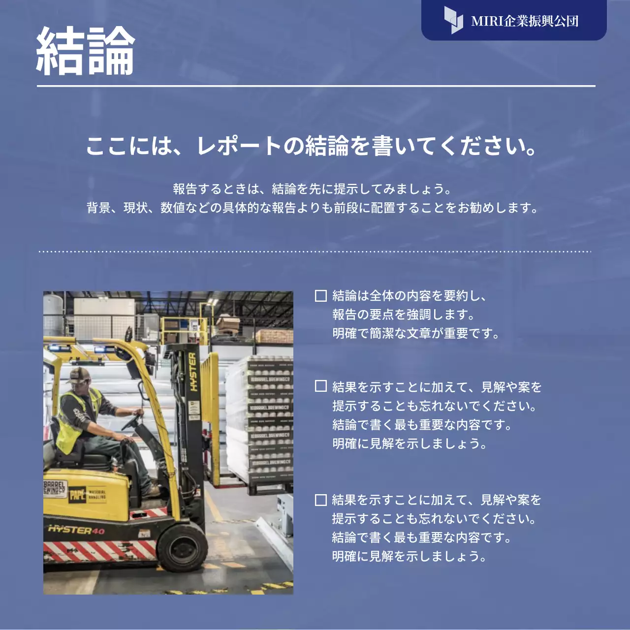 青 シンプル ビジネス 報告書 Instagram カルーセル