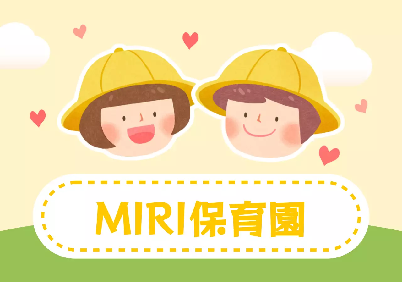 かわいい子供たちのイラストが描かれた保育園のデザイン