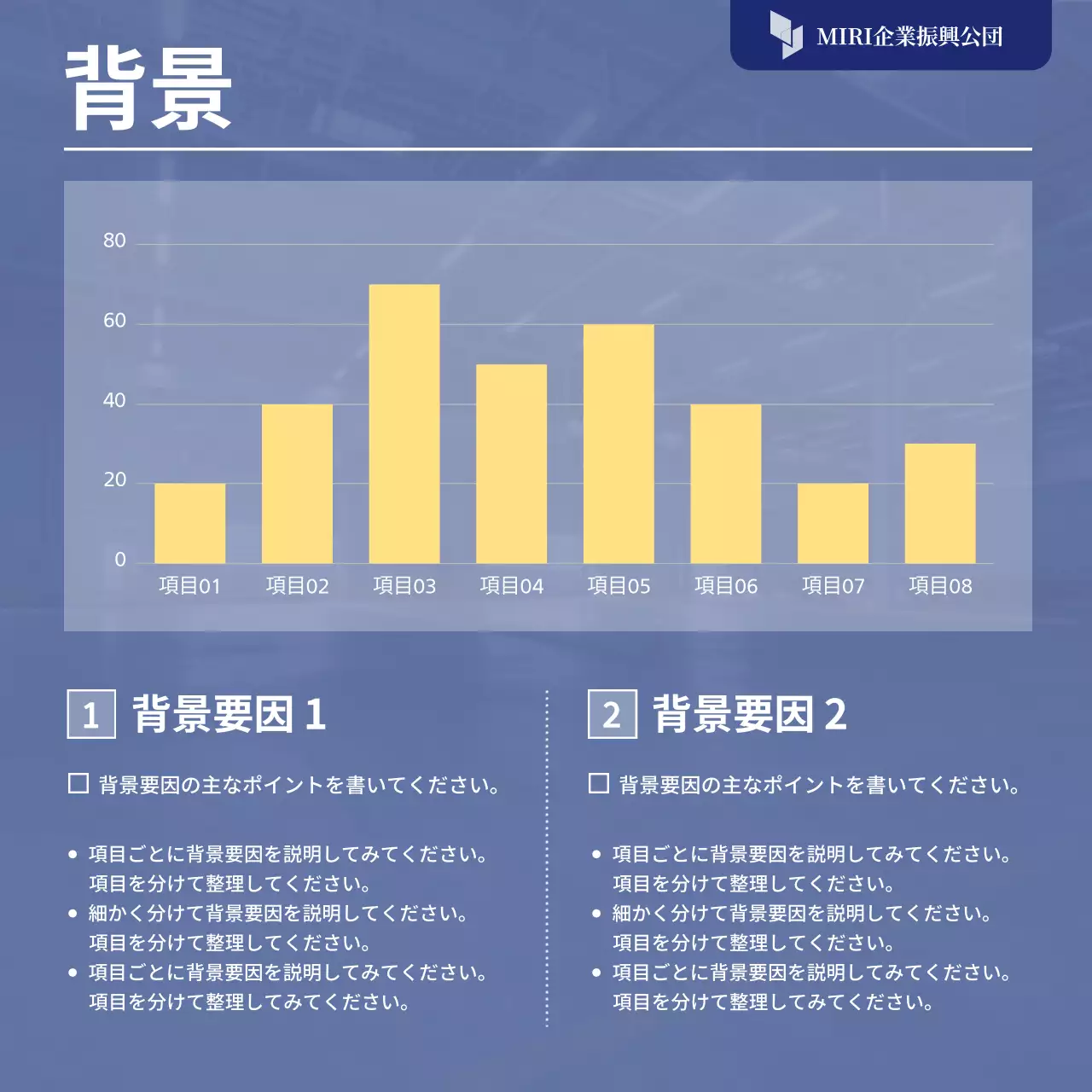 青 シンプル ビジネス 報告書 Instagram カルーセル