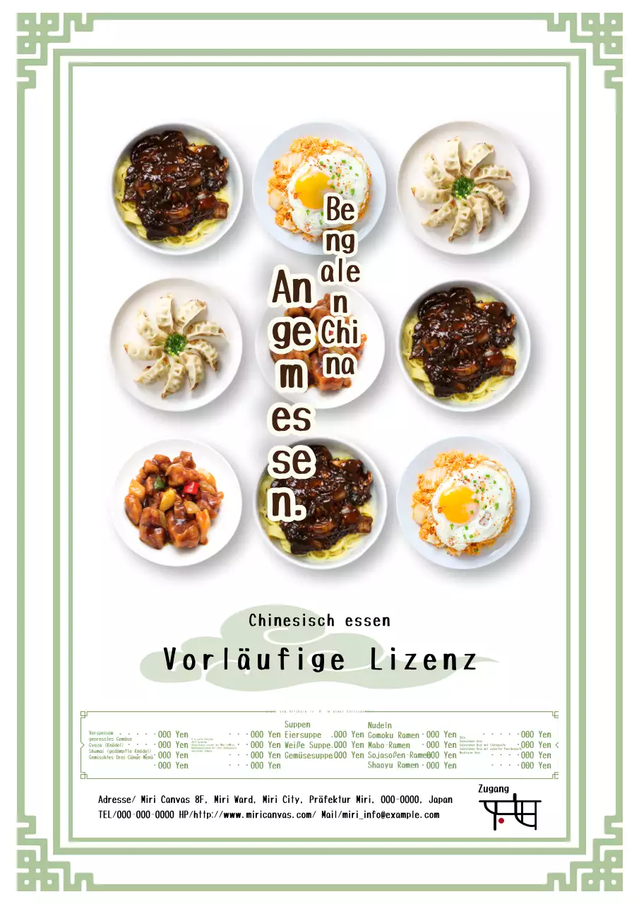 Einfache, traditionelle chinesische Restaurantwerbung in Weiß und Grün