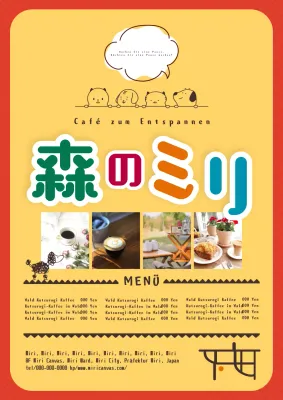 Werbung für ein niedliches und einfaches gelbes Entspannungscafé.