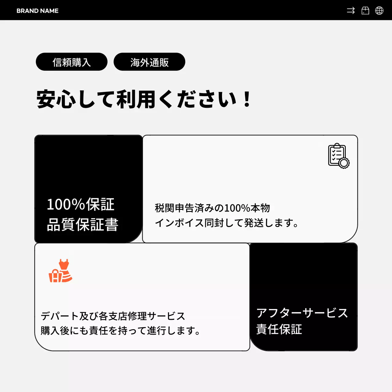 オレンジ モダン 通販 ポスター Instagram カルーセル