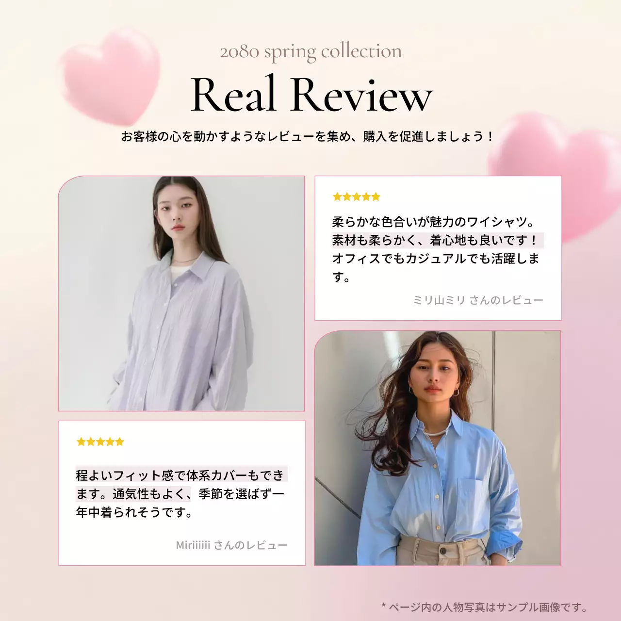 ピンク シンプル ファッション 企画書 Instagram カルーセル