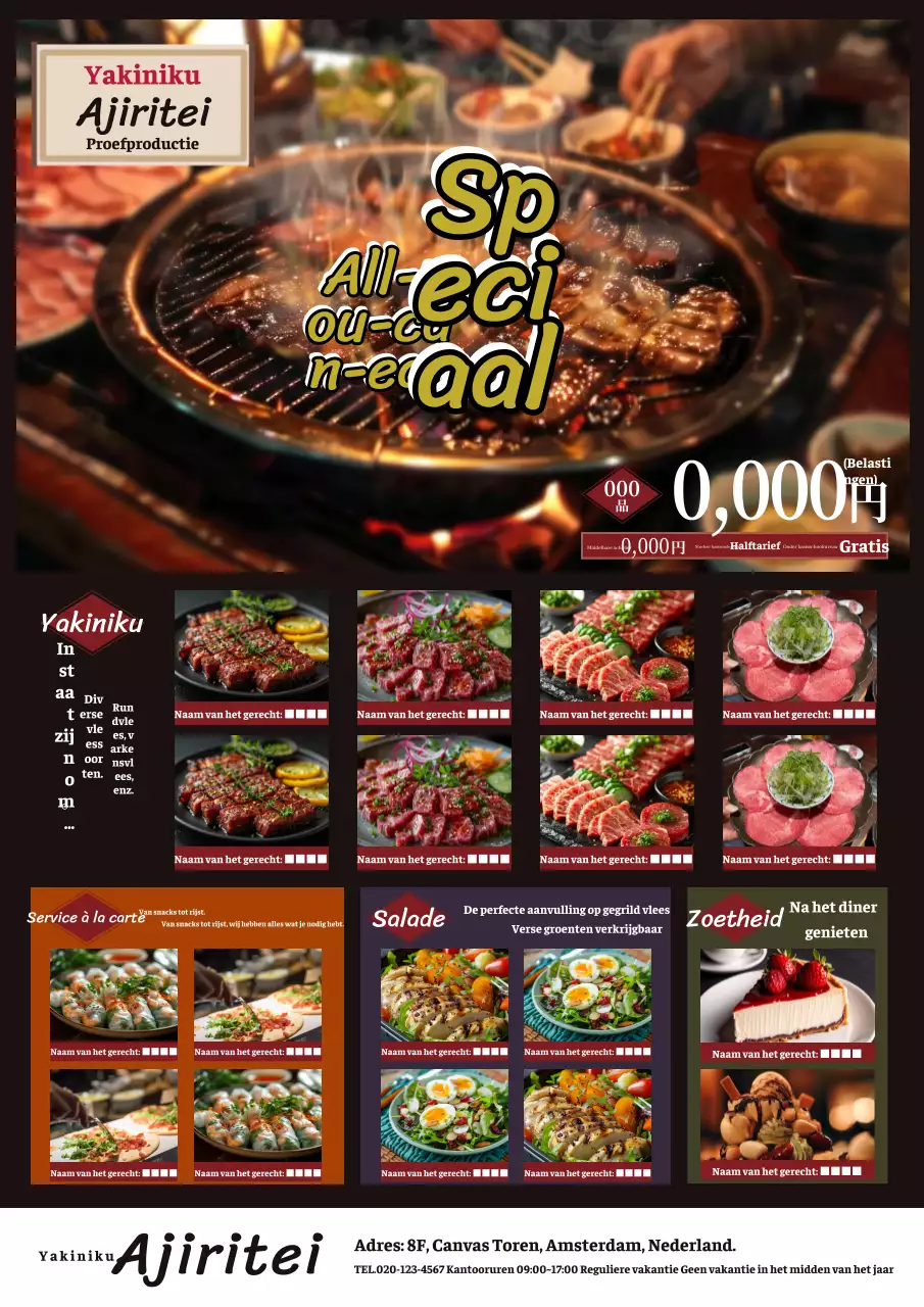 Een all-you-can-eat infomercial voor een traditionele, eenvoudige zwarte slagerij.