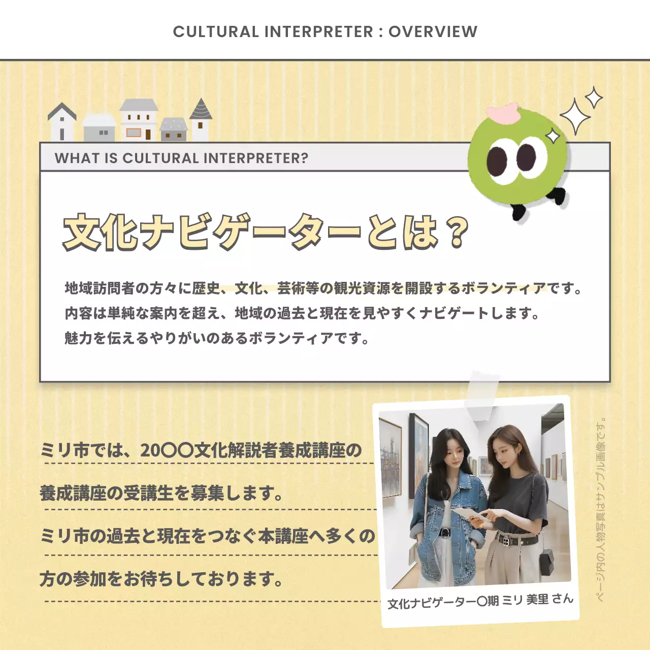 青 かわいい 案内 お知らせ Instagram カルーセル