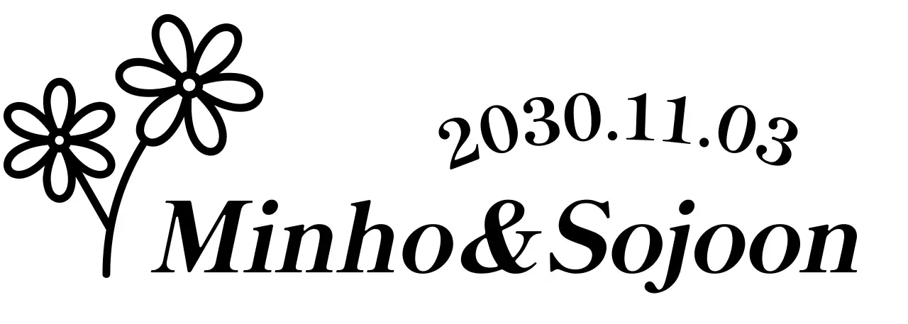 Glückwünsche zur Hochzeit mit floraler Illustration und Serifenschrift