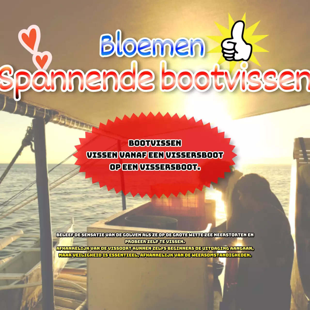 Promoot retro zeevissen op blauw en regenboog