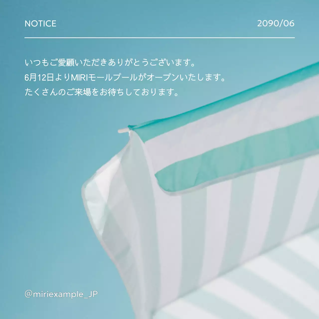 水色 シンプル プール お知らせ SNS投稿 正方形