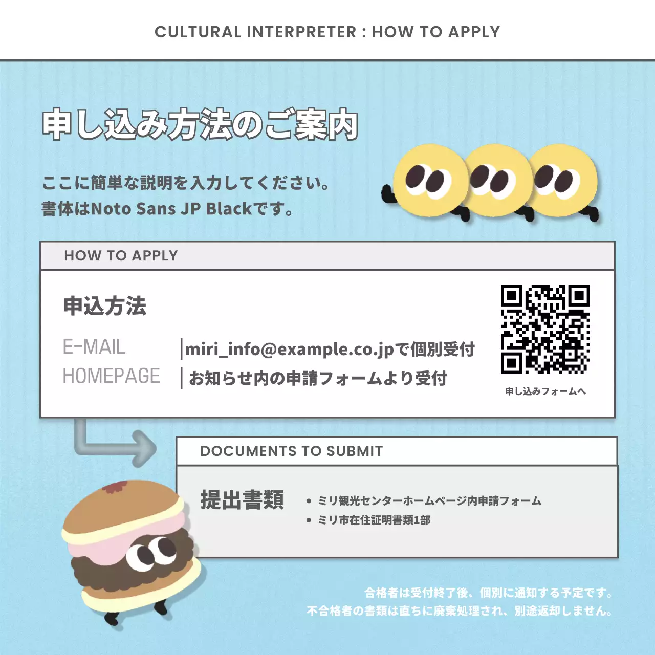 青 かわいい 案内 お知らせ Instagram カルーセル