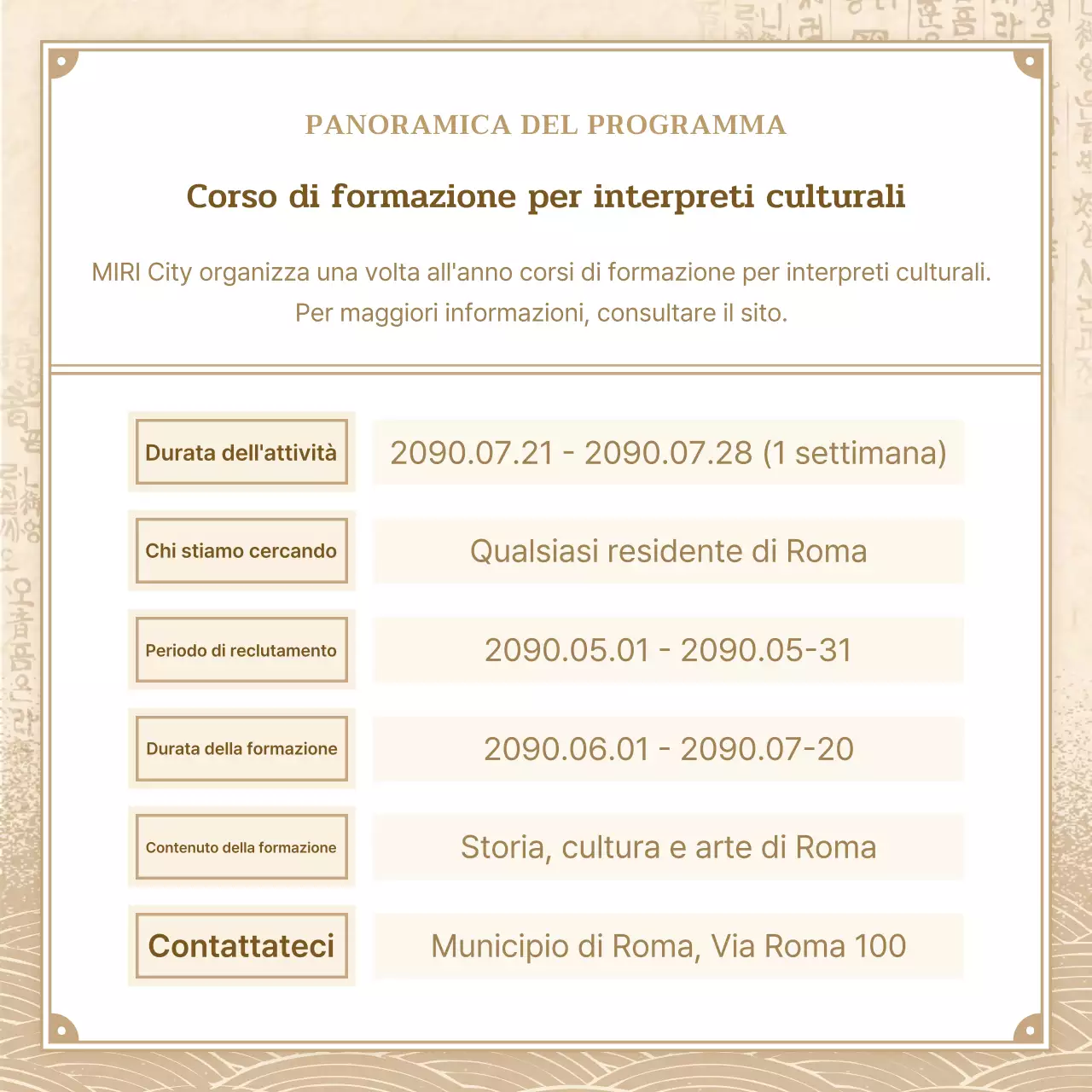 Beige e marrone, atmosfera tradizionale Interpreti culturali cercasi
