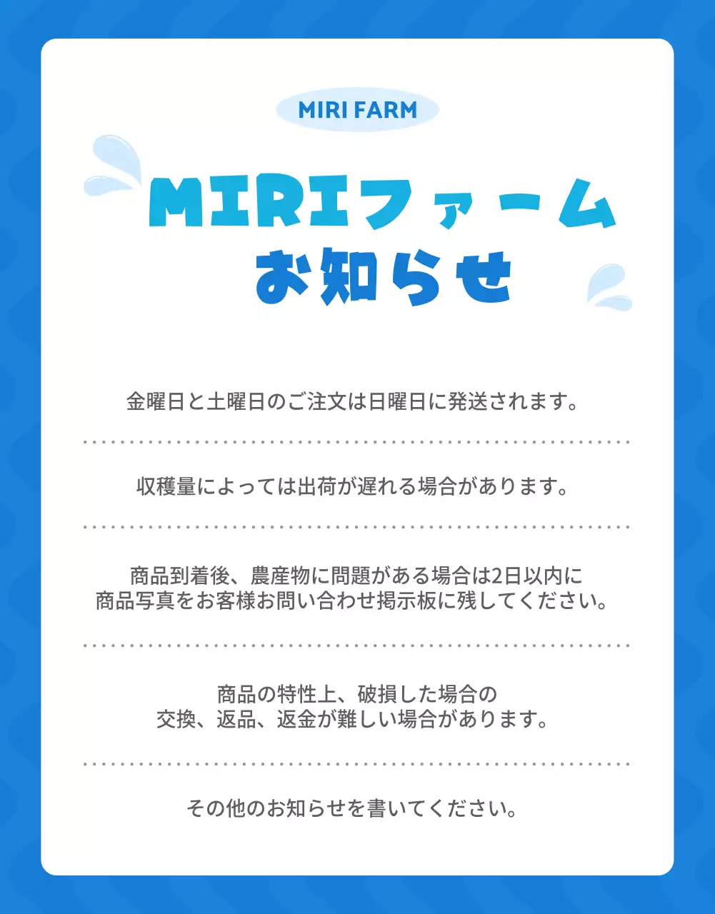 青 かわいい スイカ ポスター 詳細ページ