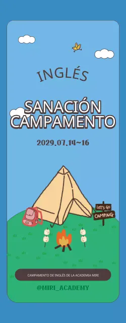 Concepto de campamento inglés Academy de Camping Illustrated