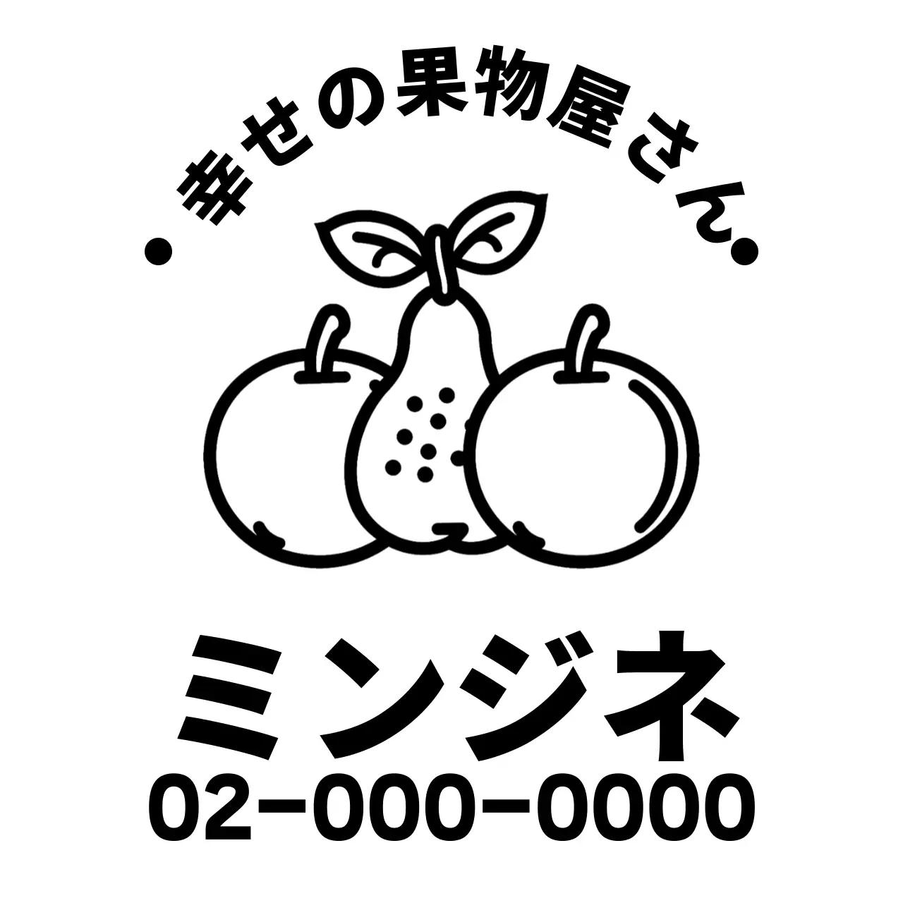 フルーツのアイコンと太い書体を活用したデザイン