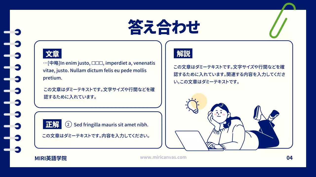 オレンジ ポップ 英語 計画書 プレゼンテーション