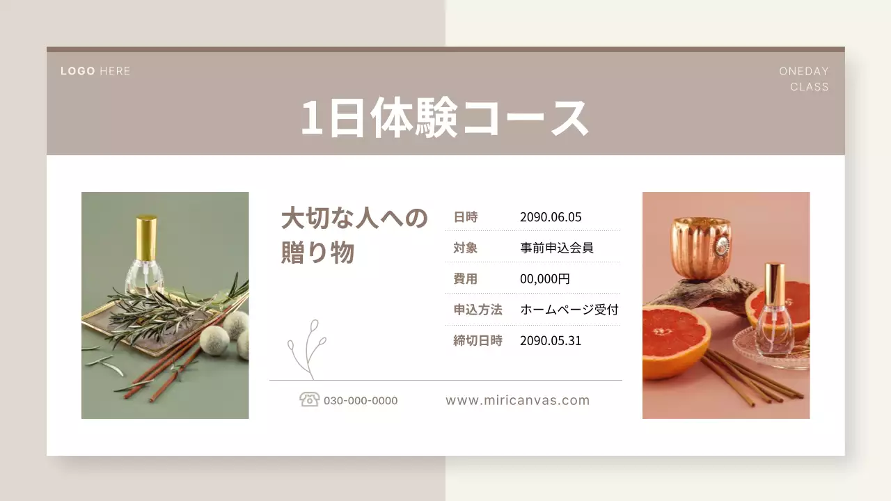 ベージュとアイボリーのシンプルなキャンドル工房の小商工人ブランド紹介書