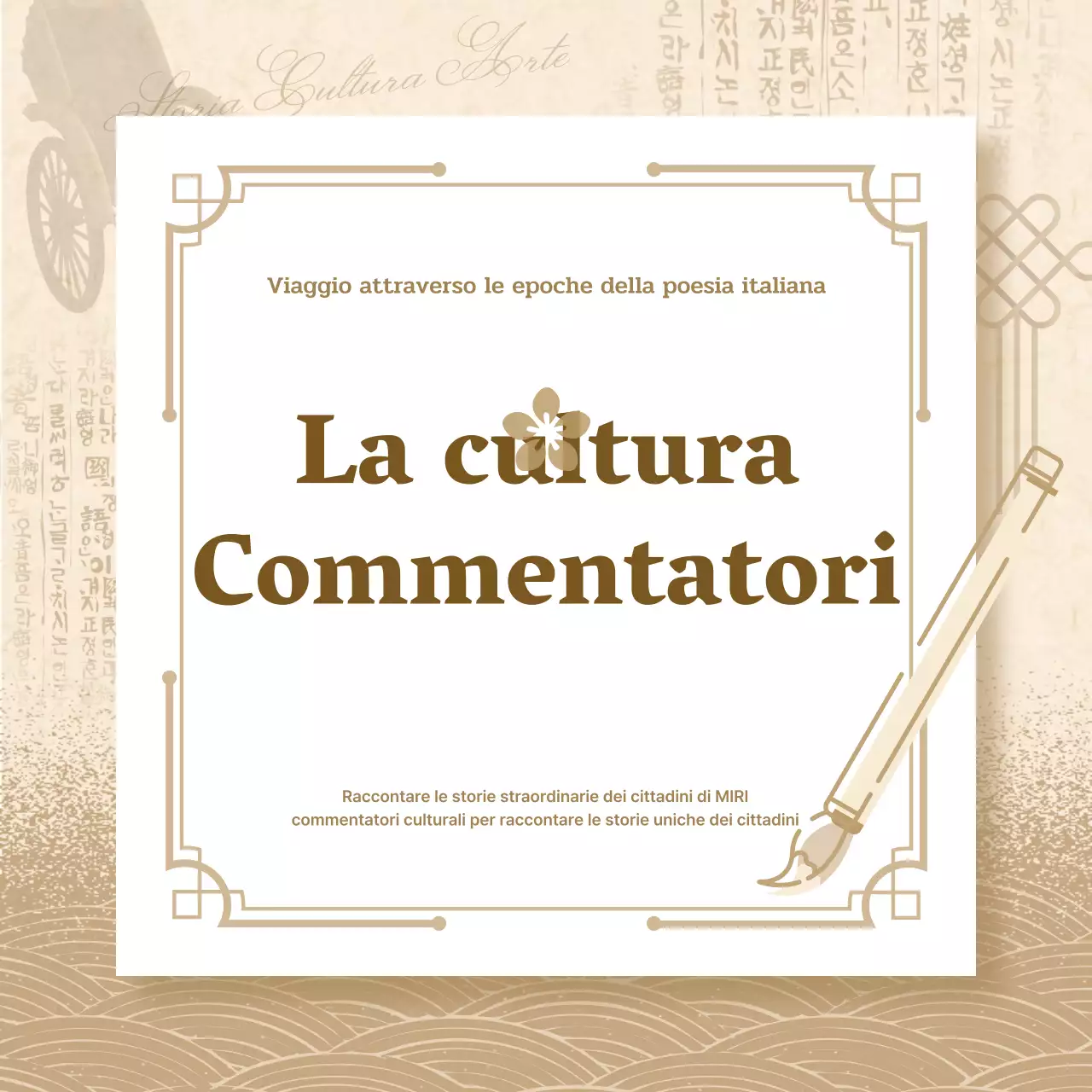Beige e marrone, atmosfera tradizionale Interpreti culturali cercasi