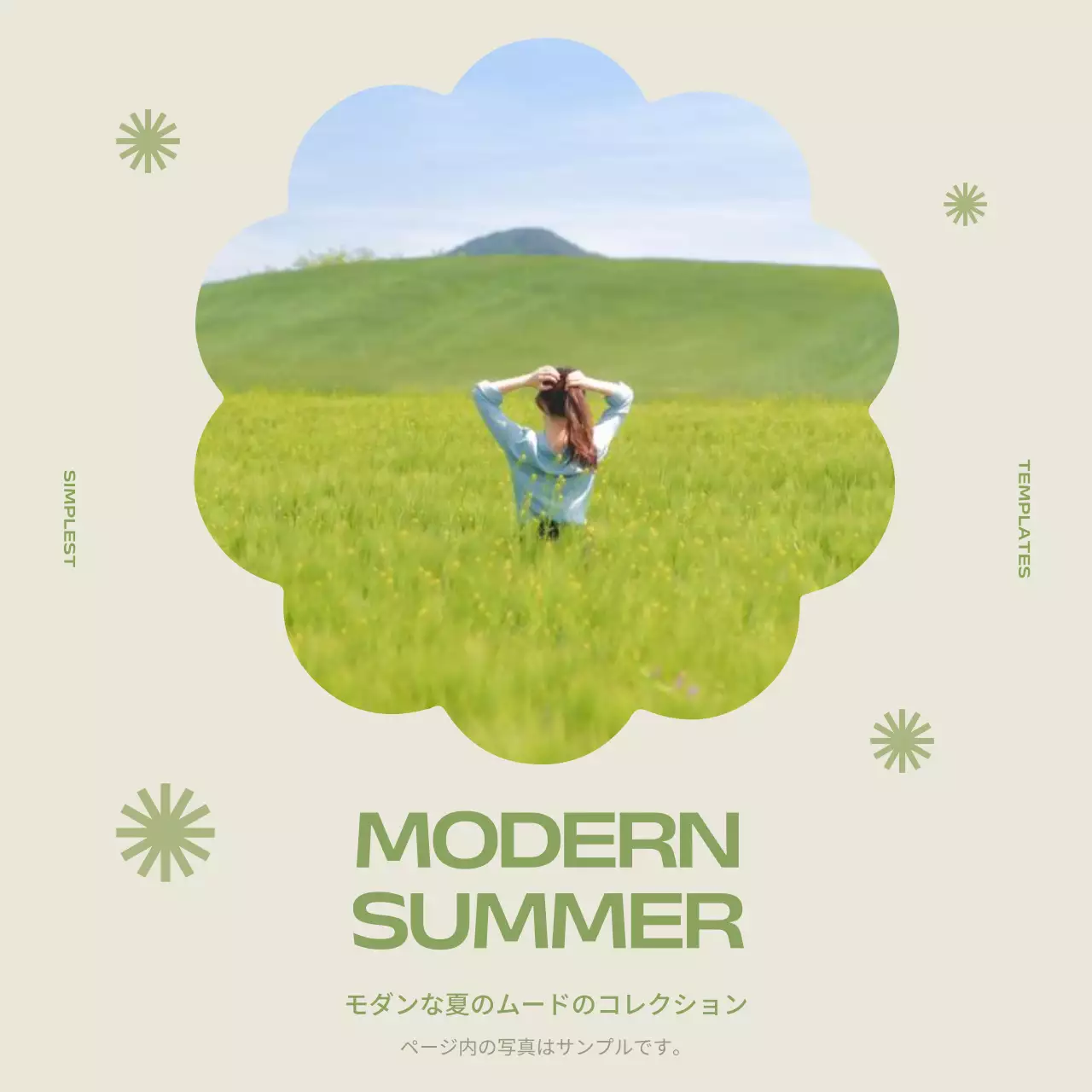 アイボリー モダン 夏 テンプレート Instagram カルーセル