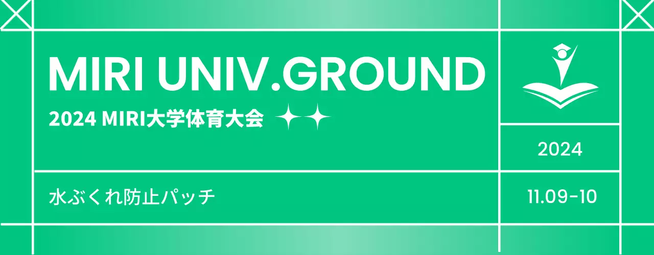 線と強烈な色彩を使ったデザイン
