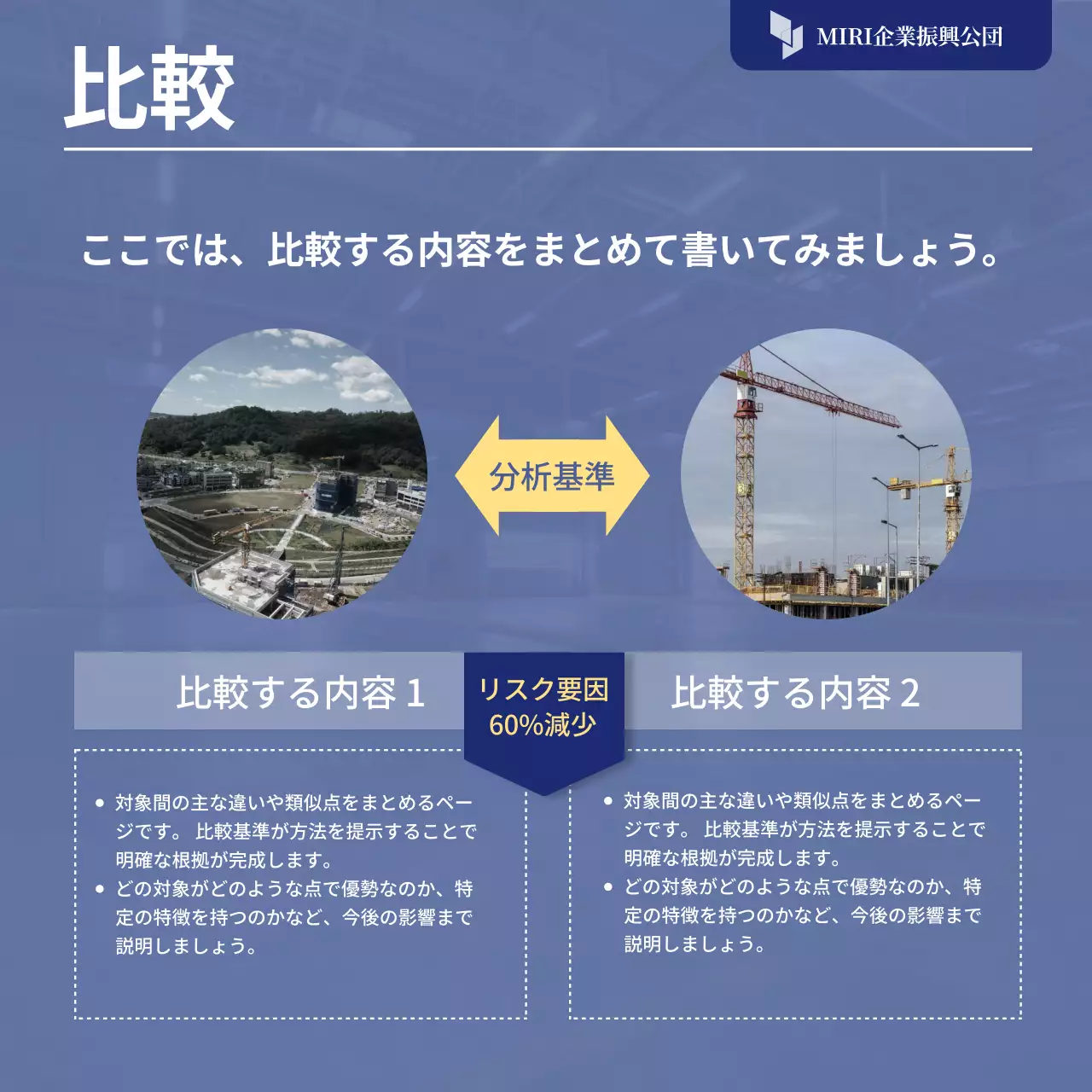 青 シンプル ビジネス 報告書 Instagram カルーセル