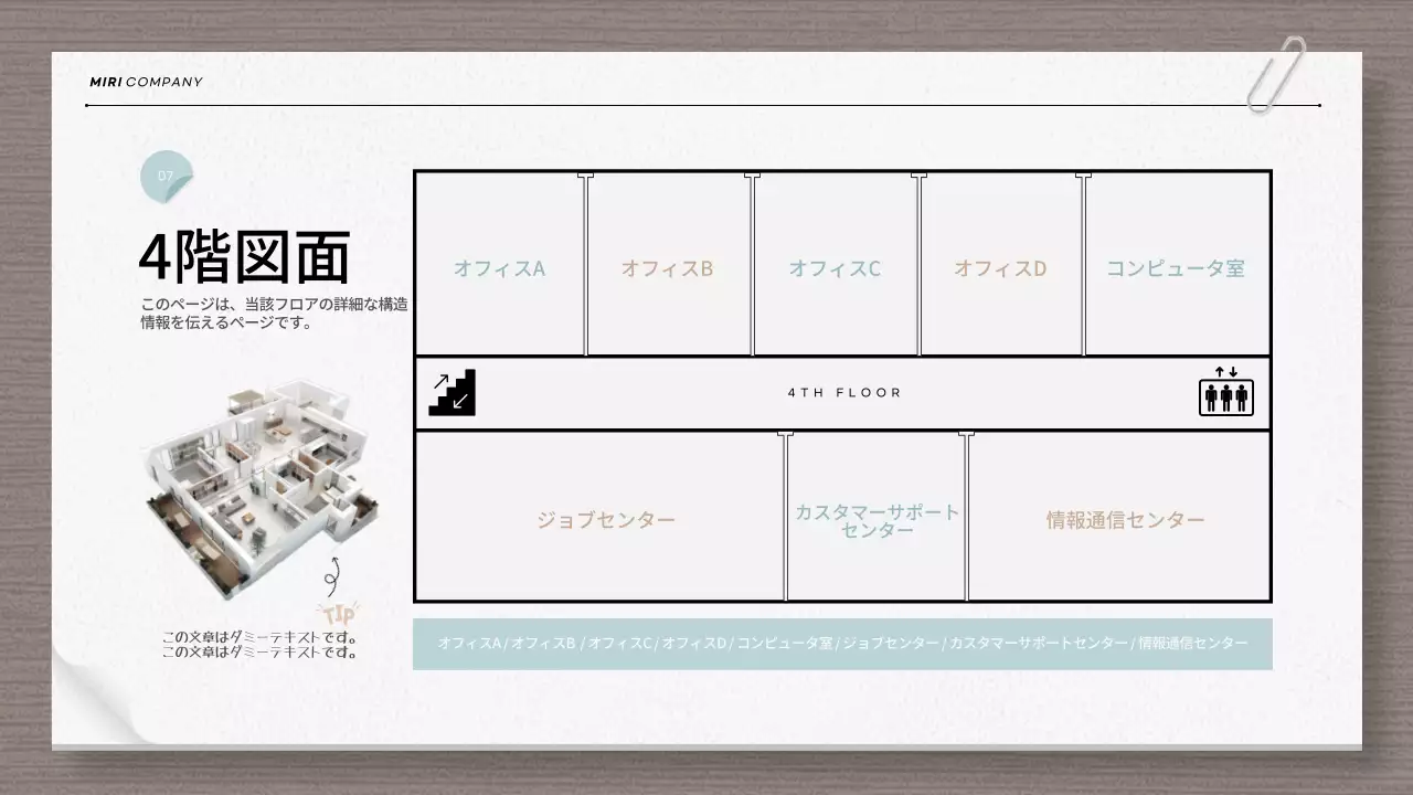 白 シンプル 建築 プレゼンテーション