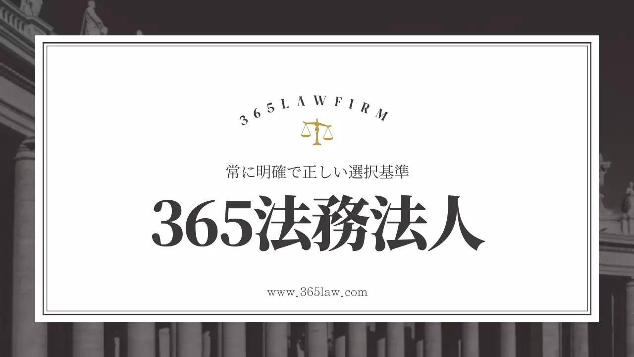 白黒 シンプル 法律 会社案内 プレゼンテーション