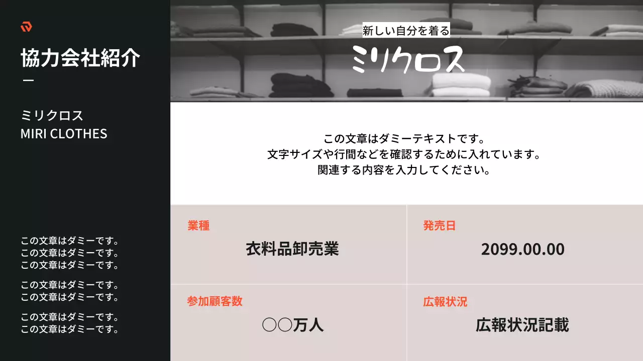 黒 モダン マーケティング プレゼンテーション