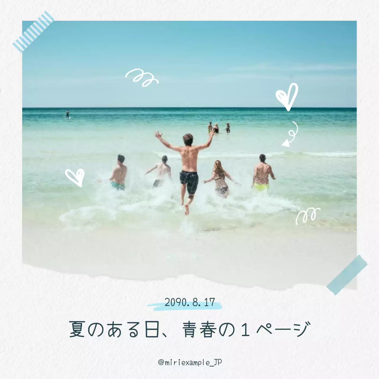 青 シンプル 夏 ポスター SNS投稿 正方形