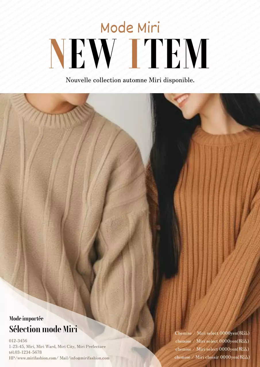 Annonce de mode simple et moderne dans les couleurs beige et ivoire