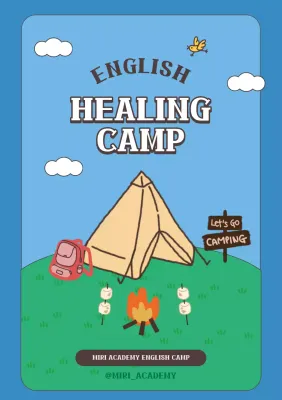 Konsep Perkemahan Bahasa Inggris Akademi dengan Ilustrasi Berkemah