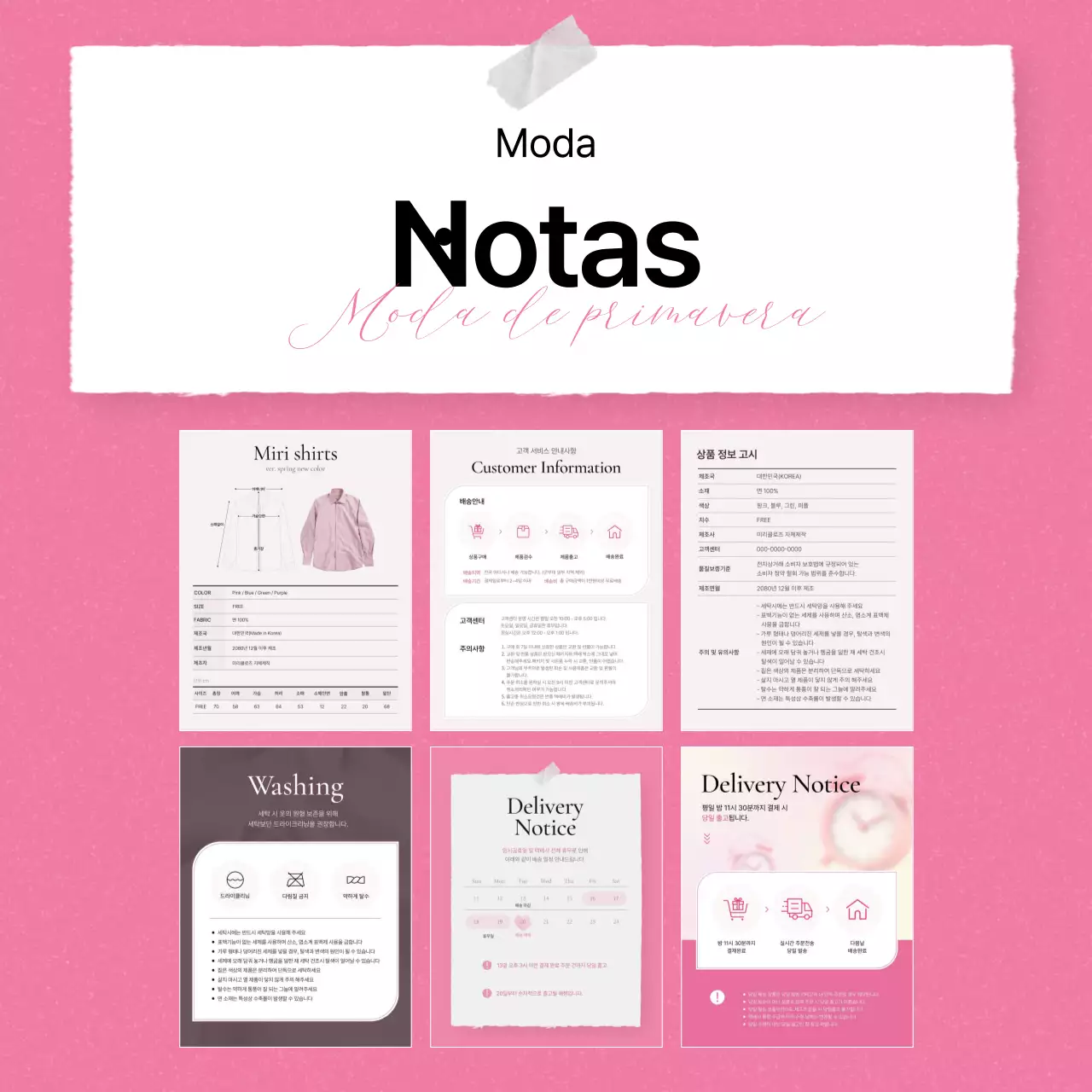 Promover la moda del rosa