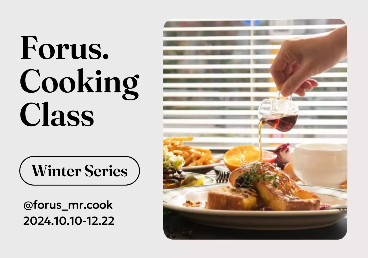 写真とすっきりとしたタイポグラフィを活用したすっきりとしたデザイン。