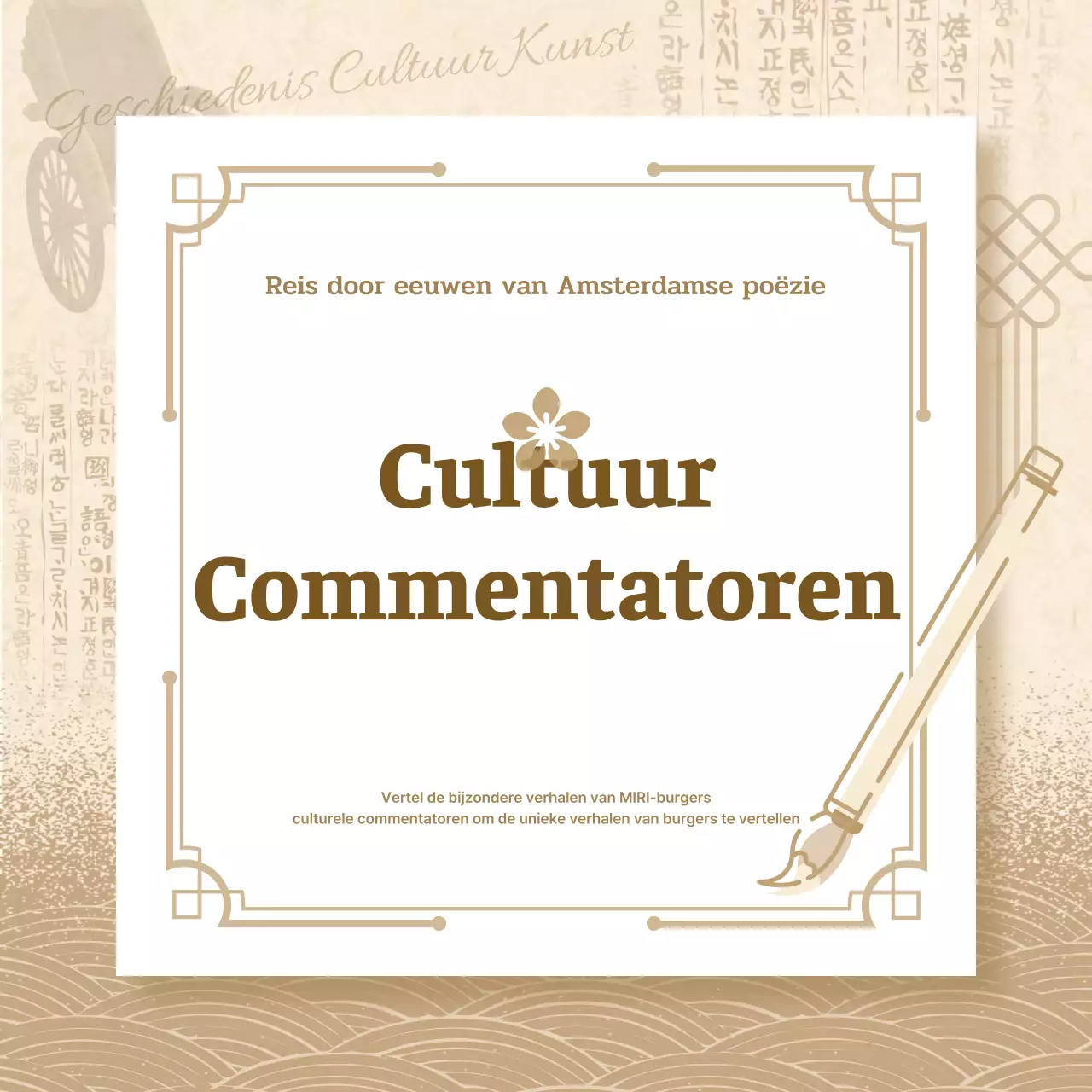 Beige en bruin, traditionele uitstraling Culturele tolken gezocht